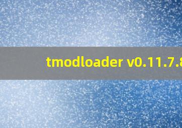 tmodloader v0.11.7.8